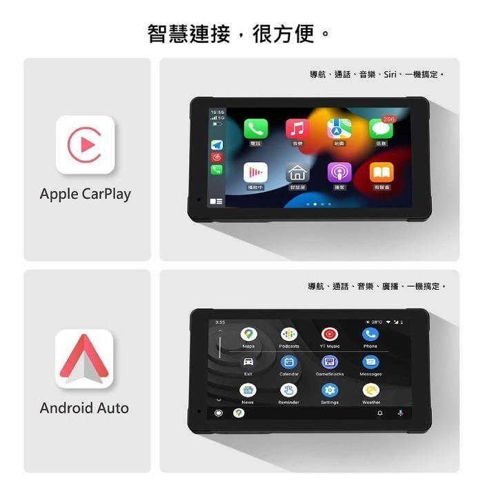 附記憶卡 Coral BK1 摩托車 機車 CarPlay 防水IP66 雙鏡頭行車紀錄器 公司貨 5.5吋LCD螢幕-細節圖5