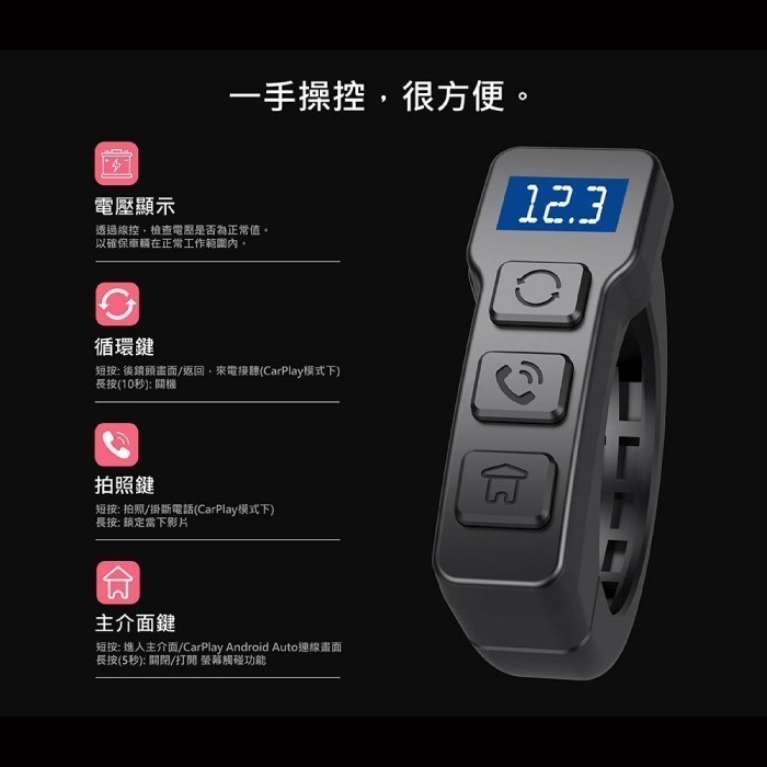 附記憶卡 Coral BK1 摩托車 機車 CarPlay 防水IP66 雙鏡頭行車紀錄器 公司貨 5.5吋LCD螢幕-細節圖8