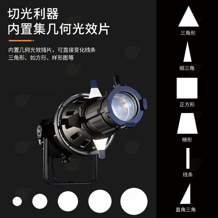 ⭐ MAX-D 第三代光學造型插片聚光筒 20度 保榮卡口 投影片 色片 光效 可調光圈 攝影 MAX-D-LED-細節圖5