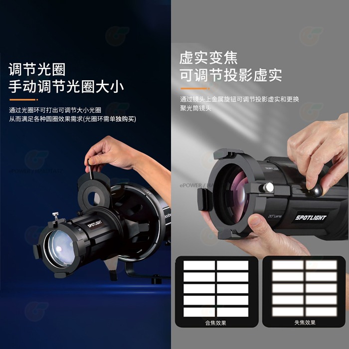⭐ MAX-D 第三代光學造型插片聚光筒 20度 保榮卡口 投影片 色片 光效 可調光圈 攝影 MAX-D-LED-細節圖6