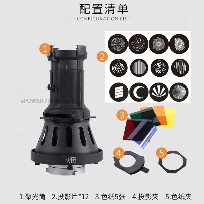 ⭐ MAX-D 第三代光學造型插片聚光筒 20度 保榮卡口 投影片 色片 光效 可調光圈 攝影 MAX-D-LED-細節圖7