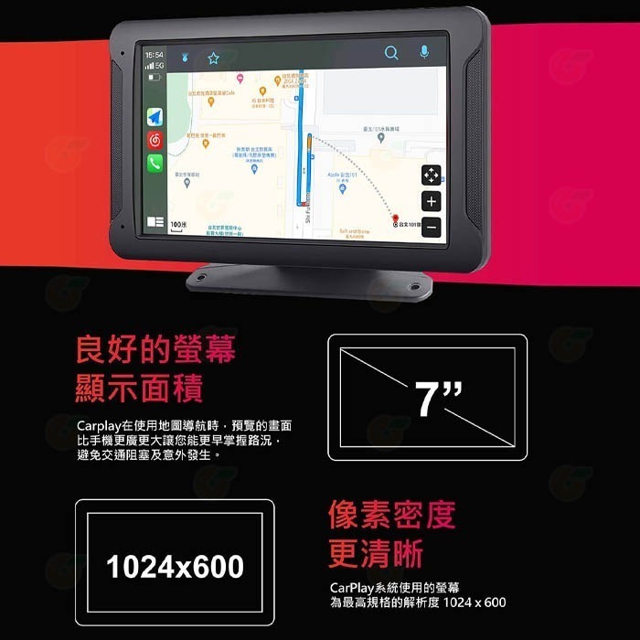 🚗 送32G CORAL X 7吋可攜式CarPlay入門機種 智能導航螢幕 公司貨 ios android 選配後鏡-細節圖4
