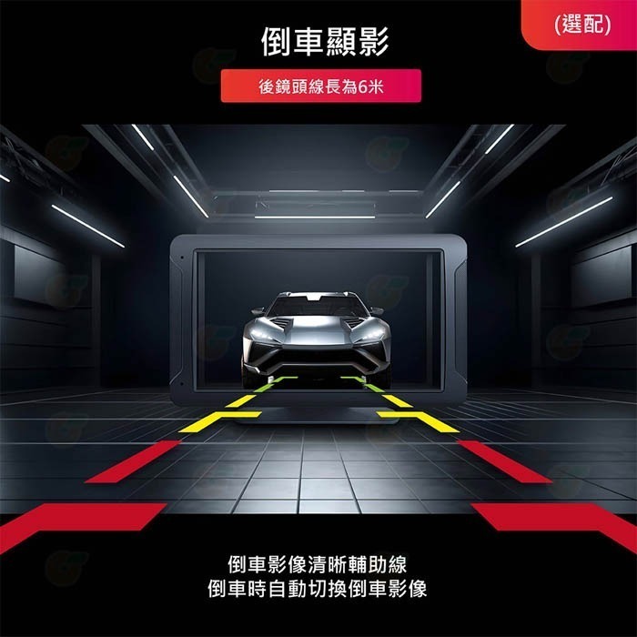 🚗 送32G CORAL X 7吋可攜式CarPlay入門機種 智能導航螢幕 公司貨 ios android 選配後鏡-細節圖6