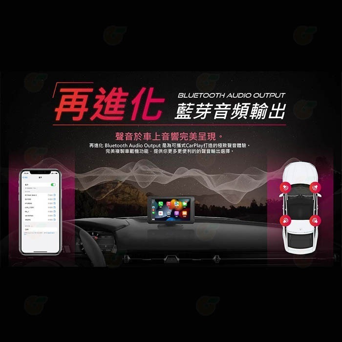 🚗 送32G CORAL X 7吋可攜式CarPlay入門機種 智能導航螢幕 公司貨 ios android 選配後鏡-細節圖7