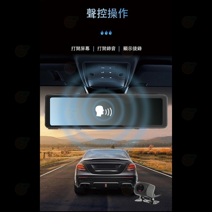 附32G卡 CORAL EM3 AE3 11吋 全屏觸控電子雙錄後視鏡 公司貨 GPS測速照相 語音聲控 循環錄影 汽車-細節圖4