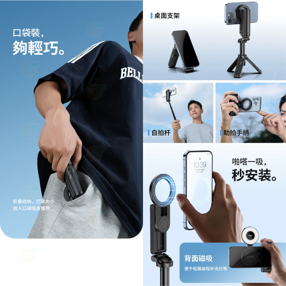 Ulanzi JJ02 JJ03 三合一 手機手柄 三腳架 手機夾 可當 自拍棒 四節伸縮 雙冷靴座 磁吸 便攜-細節圖7