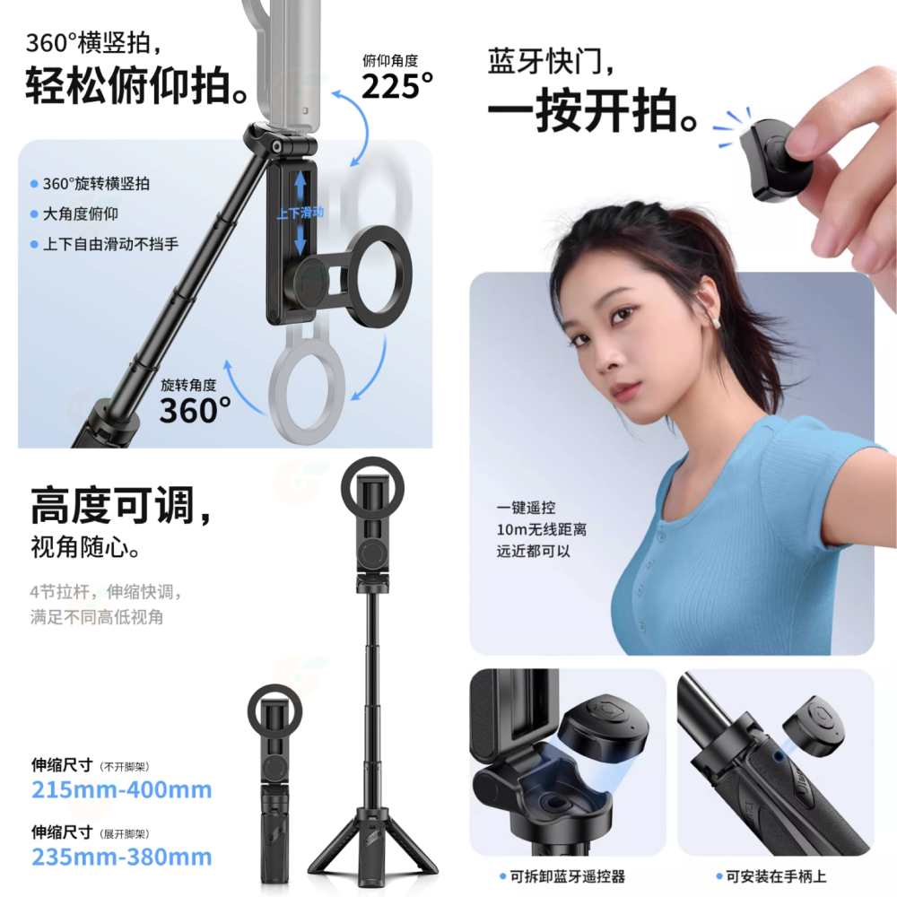 Ulanzi JJ02 JJ03 三合一 手機手柄 三腳架 手機夾 可當 自拍棒 四節伸縮 雙冷靴座 磁吸 便攜-細節圖8