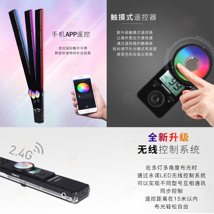 永諾 YONGNUO YN360III 棒型 LED 持續燈 公司貨 雙色溫 RGB 全彩 補光燈 燈棒 直播-細節圖3