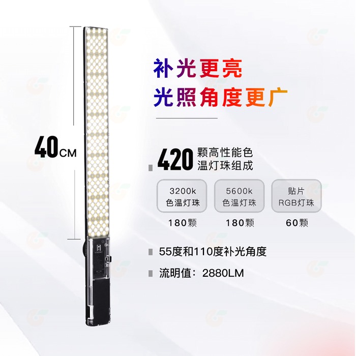 永諾 YONGNUO YN360III 棒型 LED 持續燈 公司貨 雙色溫 RGB 全彩 補光燈 燈棒 直播-細節圖5