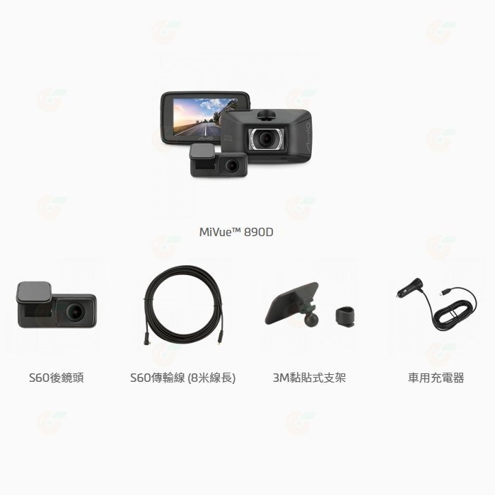 送記憶卡 Mio MiVue 890D 890 + S60 GPS雙鏡頭 行車紀錄器 公司貨 測速預警 前後偵測-細節圖9