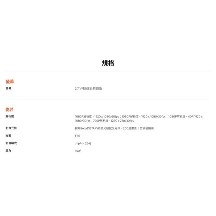 送128G卡 Mio MiVue 848+A60 行車紀錄器 SONY感光元件 848D 區間測速 雙鏡組 行車記錄器-細節圖4