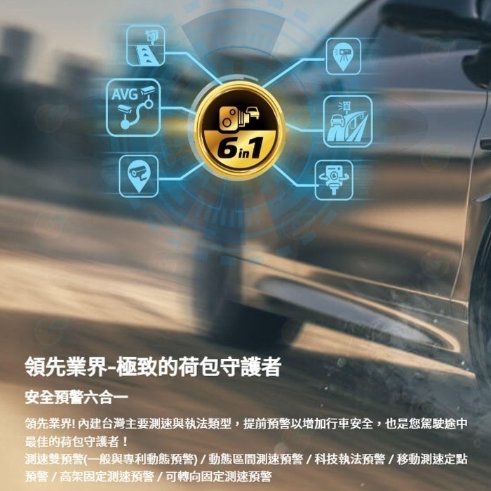 Mio MiVue 815D ( 815 + A60 ) 雙鏡頭 行車記錄器 公司貨 WIFI GPS 區間測速-細節圖3