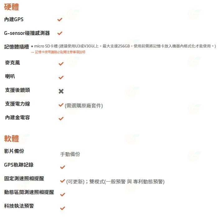 送記憶卡 Mio MiVue 887 GPS行車紀錄器 公司貨 4K 高速錄影 安全預警 測速預警 行車記錄器-細節圖8