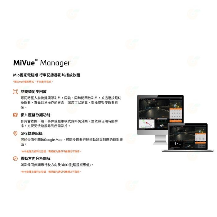 送記憶卡 Mio MiVue 887 GPS行車紀錄器 公司貨 4K 高速錄影 安全預警 測速預警 行車記錄器-細節圖6
