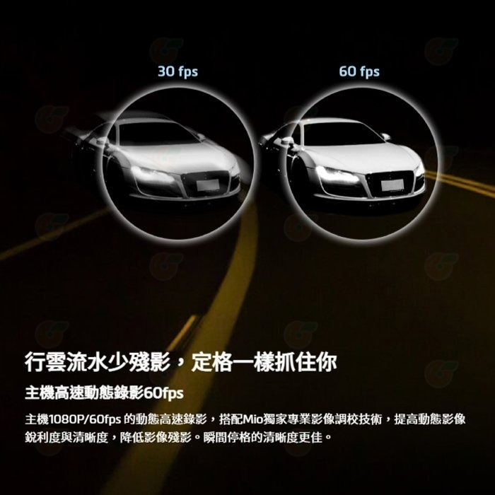 送記憶卡 Mio MiVue 815 行車紀錄器 公司貨 SONY星光夜視 GPS WIFI 區間測速 安全預警-細節圖5