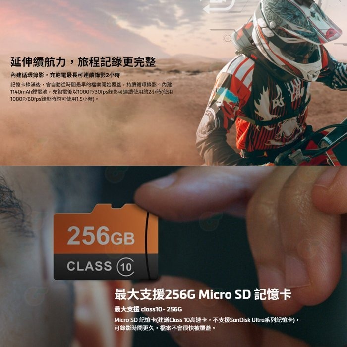 Mio MiVue M797 勁系列 機車 行車紀錄器 2K 1440P高解析度 高速錄影 行車記錄器-細節圖5