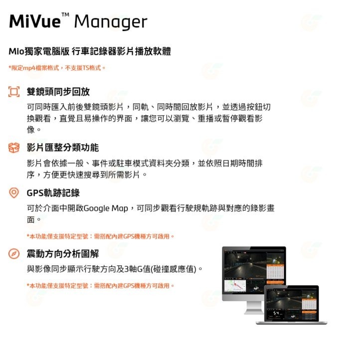 Mio MiVue M777 機車 行車紀錄器 公司貨 Sony星光級感光元件 防水 行車記錄器-細節圖6