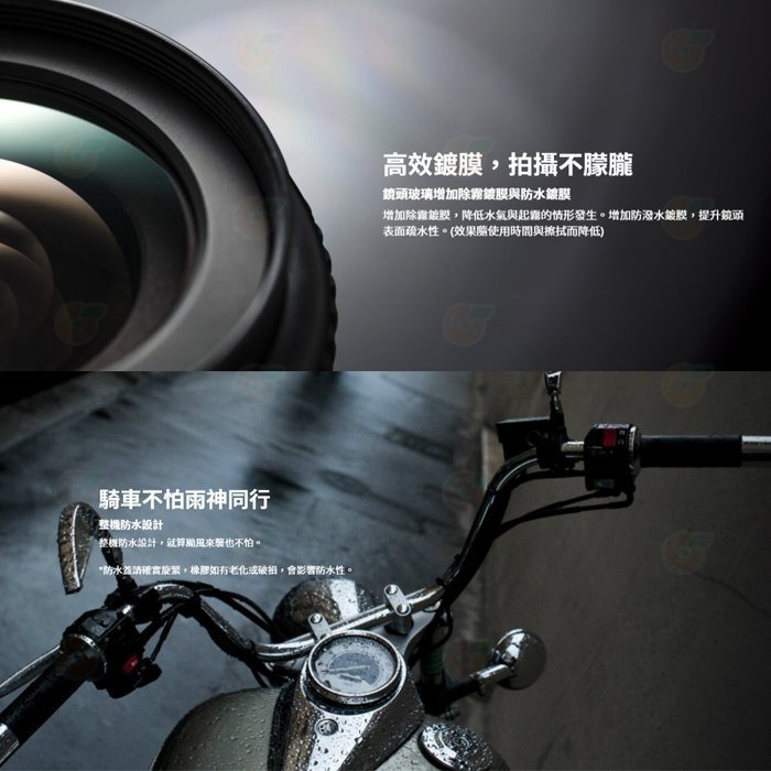 Mio MiVue M777 機車 行車紀錄器 公司貨 Sony星光級感光元件 防水 行車記錄器-細節圖4