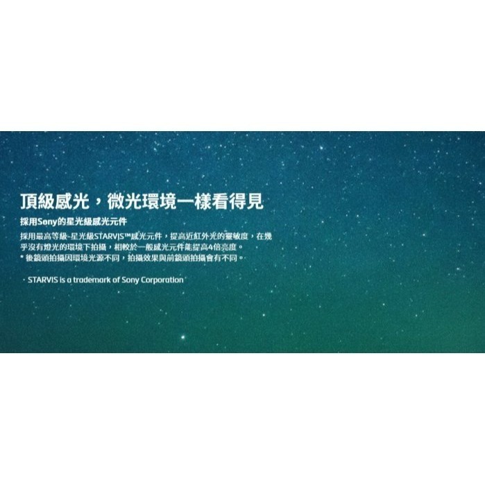 Mio MiVue A60 後鏡頭行車紀錄器 Sony星光級感光元件 1080P 廣角130度 行車記錄器-細節圖2