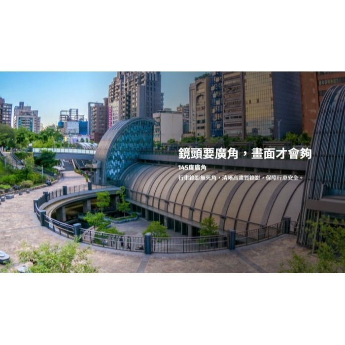 Mio MiVue A60 後鏡頭行車紀錄器 Sony星光級感光元件 1080P 廣角130度 行車記錄器-細節圖6