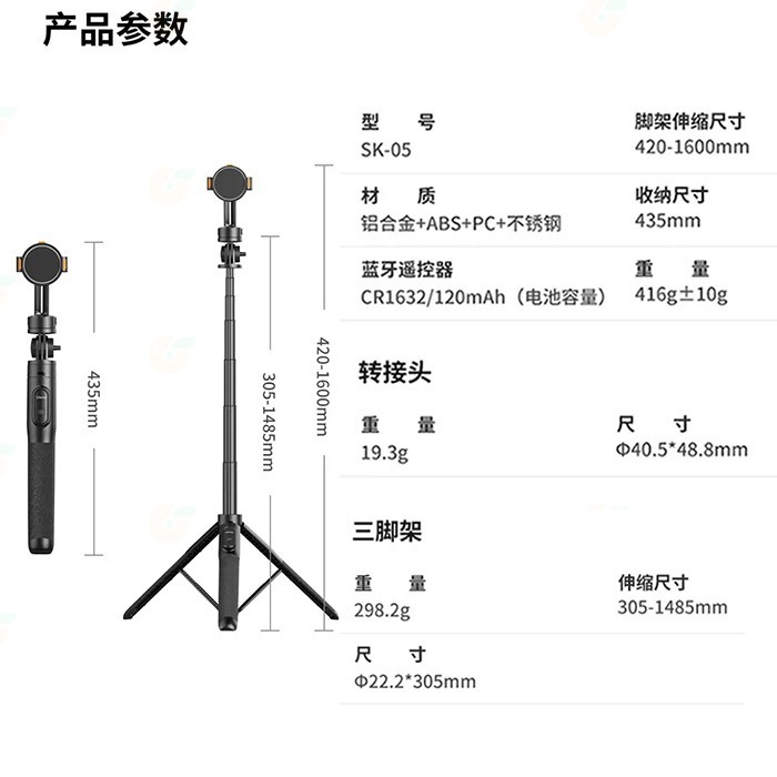 Ulanzi SK-05 MA31 MagSafe 通用 手機三腳架套裝組 公司貨 自拍棒 手機夾 磁力吸附 快裝-細節圖8