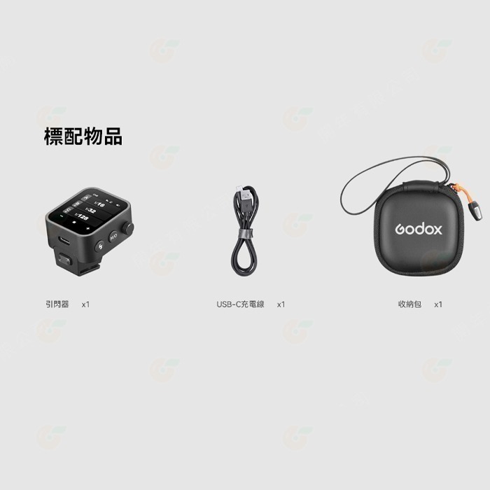 ⭐ 神牛 Godox X3 X3pro TTL 觸控式螢幕無線引閃器 閃光燈發射器 適用 Canon Nikon-細節圖7