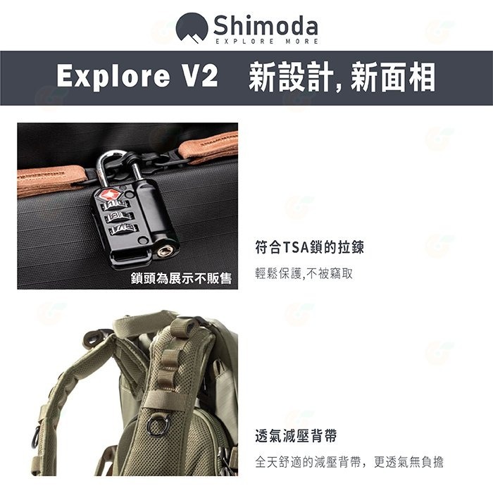 含內袋 Shimoda 520-152 520-153 Explore V2 E25 25L 二代探索雙肩攝影後背包組-細節圖3