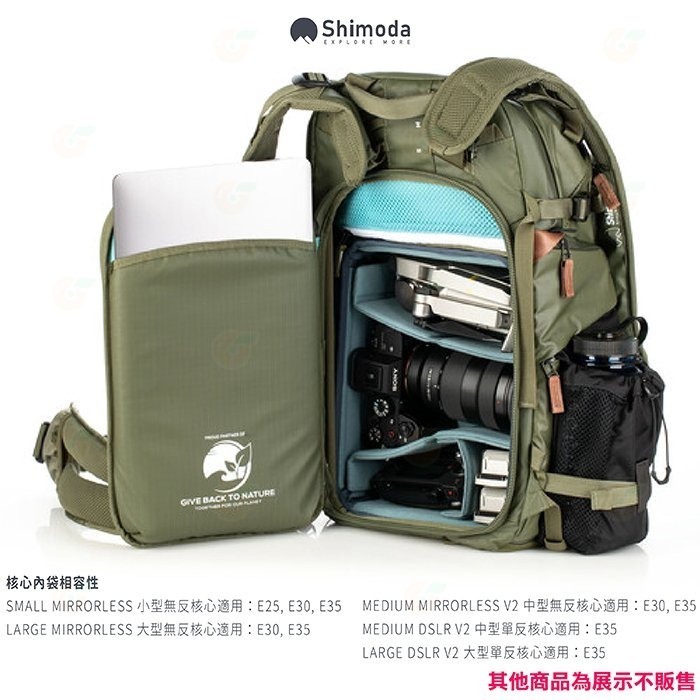 含內袋 Shimoda 520-152 520-153 Explore V2 E25 25L 二代探索雙肩攝影後背包組-細節圖4