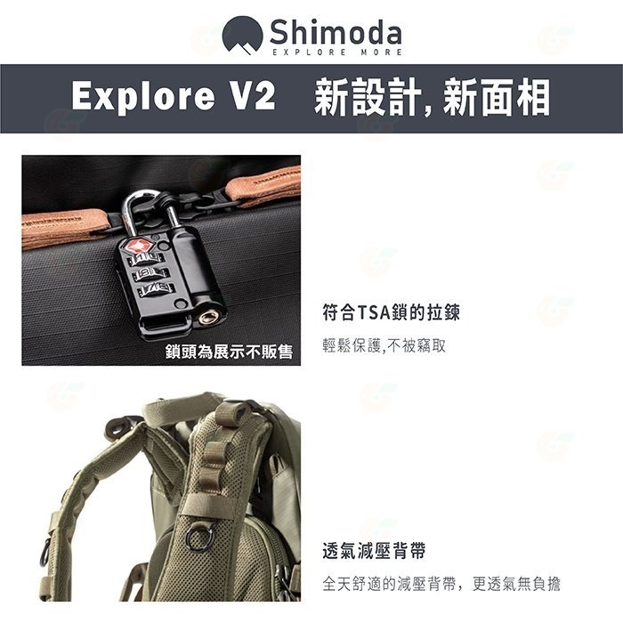 含內袋 Shimoda 520-156 520-157 Explore V2 E30 30L 二代探索雙肩攝影後背包組-細節圖3