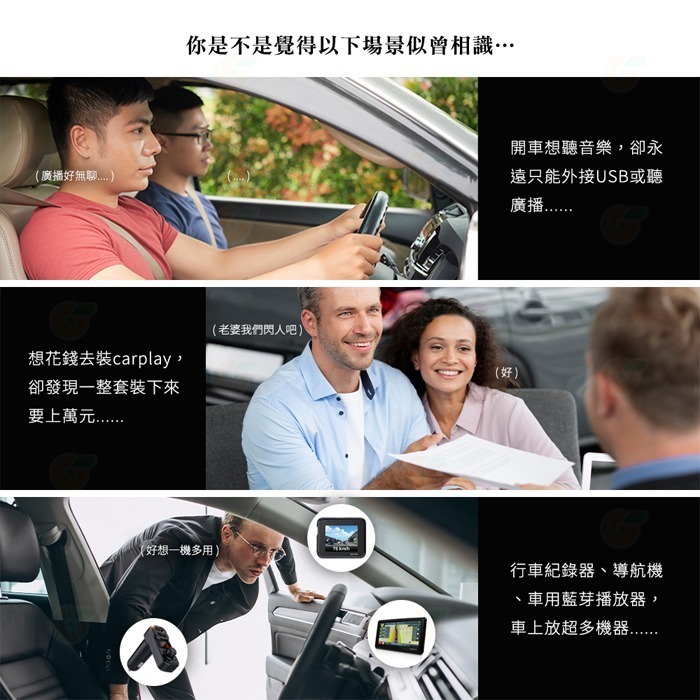 附64G 飛樂 PHILO CAP66 CarPlay Android 4k 雙鏡頭行車紀錄器 公司貨 電子後視鏡 語音-細節圖3