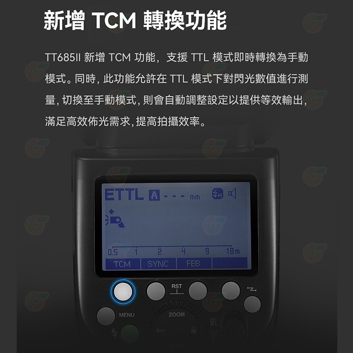 神牛 Godox TT685II 機頂閃光燈 公司貨 2.4G無線 TTL閃燈 相機閃光燈 機頂閃 TT685 二代-細節圖4