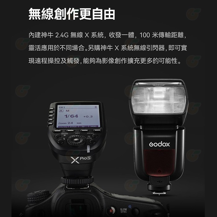 神牛 Godox TT685II 機頂閃光燈 公司貨 2.4G無線 TTL閃燈 相機閃光燈 機頂閃 TT685 二代-細節圖9