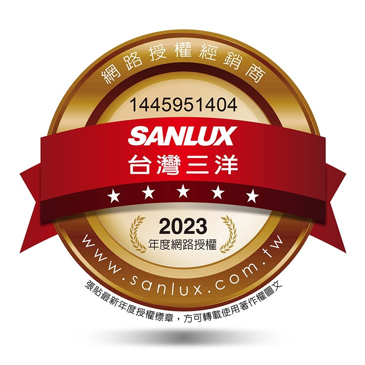 含拆箱定位+舊機回收 台灣三洋 SANLUX SR-C321B1B 四門 電冰箱 312L 公司貨 能效1級-細節圖6