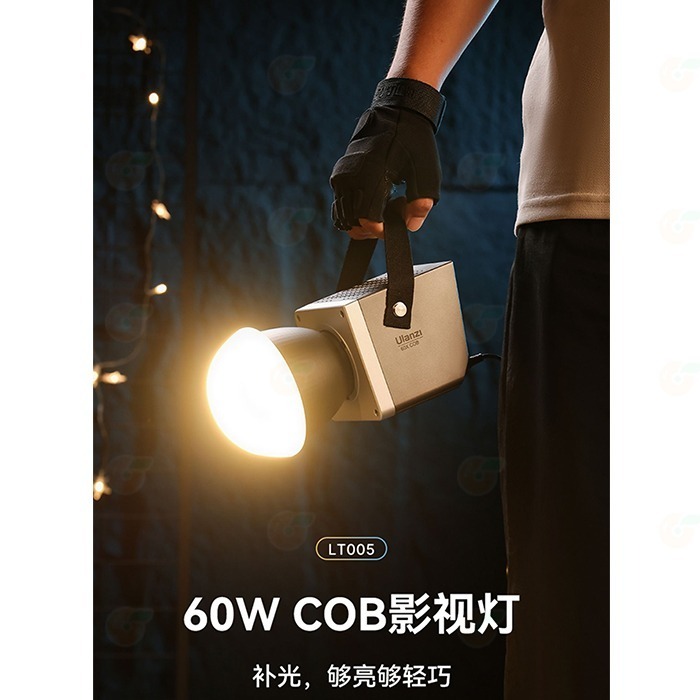 Ulanzi LT005 60W COB 美規雙色溫影視持續燈 公司貨 迷你保榮卡口 多功能 攝影棚補光燈-細節圖2