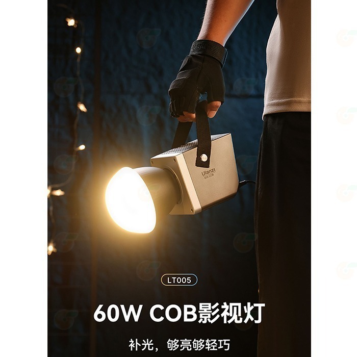 Ulanzi LT005 60W COB 美規雙色溫影視持續燈 公司貨 迷你保榮卡口 多功能 攝影棚補光燈-細節圖2