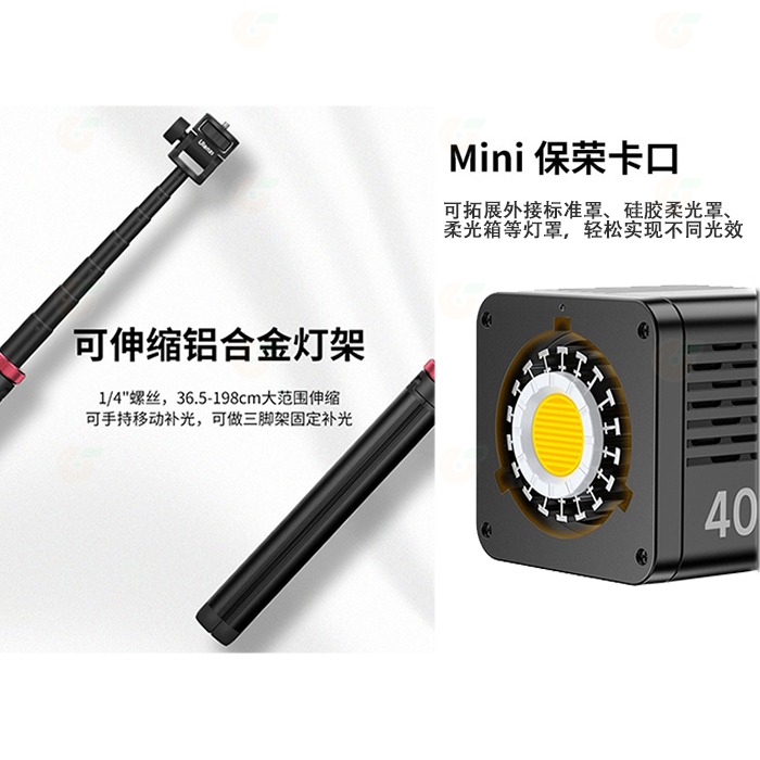 Ulanzi LT028 40W COB 雙色溫 LED 內建鋰電池 公司貨 迷你 保榮卡口 攝影棚補光燈 便攜 攝影燈-細節圖4