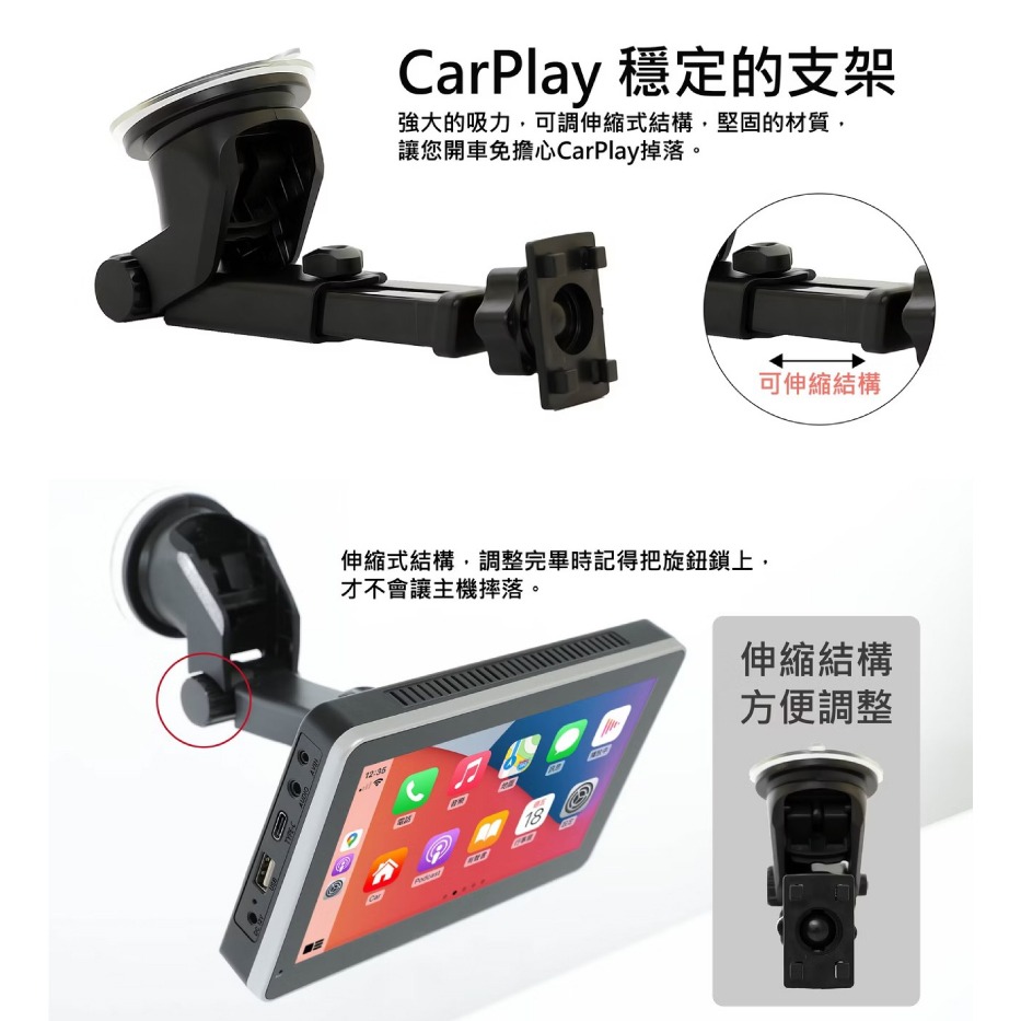 CORAL CarPlay Pro A 有線 可攜式 車用導航資訊娛樂整合系統 公司貨 Android iOS 鏡像輸出-細節圖6