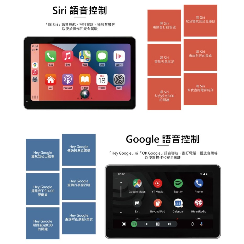 CORAL CarPlay Pro A 有線 可攜式 車用導航資訊娛樂整合系統 公司貨 Android iOS 鏡像輸出-細節圖7