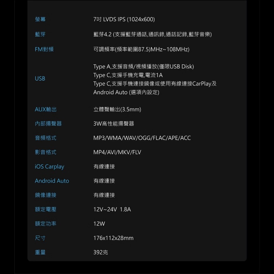 CORAL CarPlay Pro A 有線 可攜式 車用導航資訊娛樂整合系統 公司貨 Android iOS 鏡像輸出-細節圖8