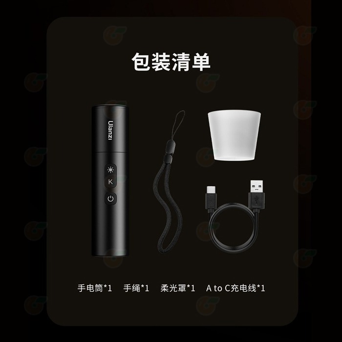 ⚡ 附柔光罩 Ulanzi LM07 5W 攝影手電筒 雙色溫 伸縮變焦 打光燈 人像攝影 效果光 補光燈 束光筒-細節圖8