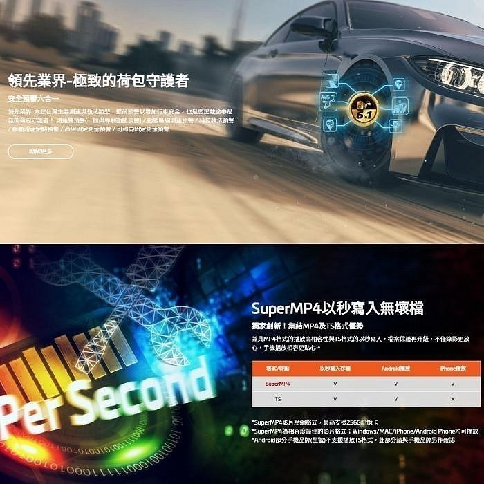 送記憶卡 Mio MiVue C590 星光級 GPS 行車紀錄器 公司貨 Type-C 車用充電器 1080P 測速-細節圖3