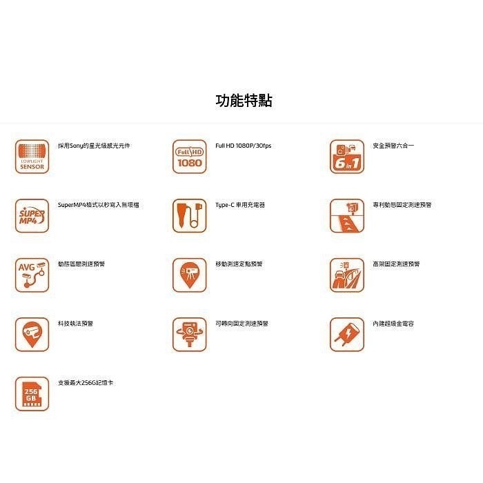 送記憶卡 Mio MiVue C590 星光級 GPS 行車紀錄器 公司貨 Type-C 車用充電器 1080P 測速-細節圖5