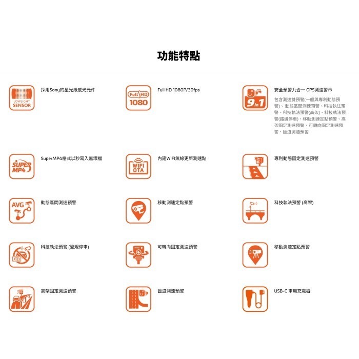 Mio MiVue C595W C595WDs 前後雙鏡頭 行車紀錄器 公司貨 Sony星光級 分離式 含螢幕 同步錄影-細節圖5