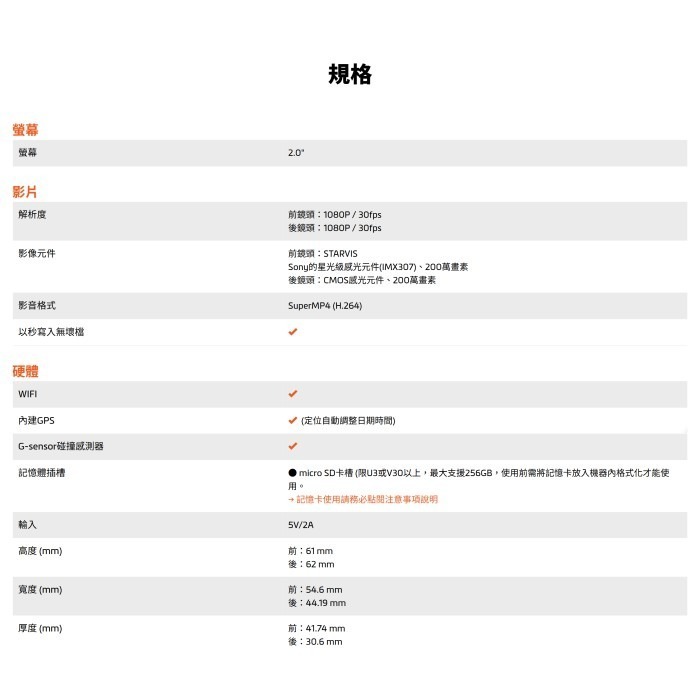Mio MiVue C595W C595WDs 前後雙鏡頭 行車紀錄器 公司貨 Sony星光級 分離式 含螢幕 同步錄影-細節圖6