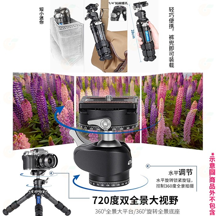 徠圖 Leofoto LS-223C LH-25R 碳纖維3節三腳架 含全景球型雲台 公司貨 迷你輕便腳架 適用攝影-細節圖5