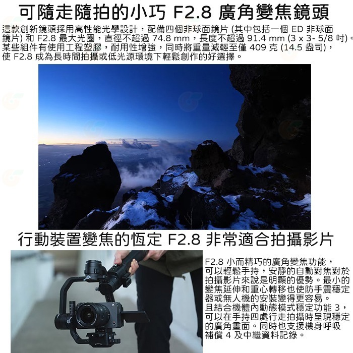 送註冊禮 SONY SEL1625G FE 16-25mm F2.8 G 大光圈廣角變焦鏡頭 公司貨 全片幅 16-25-細節圖4