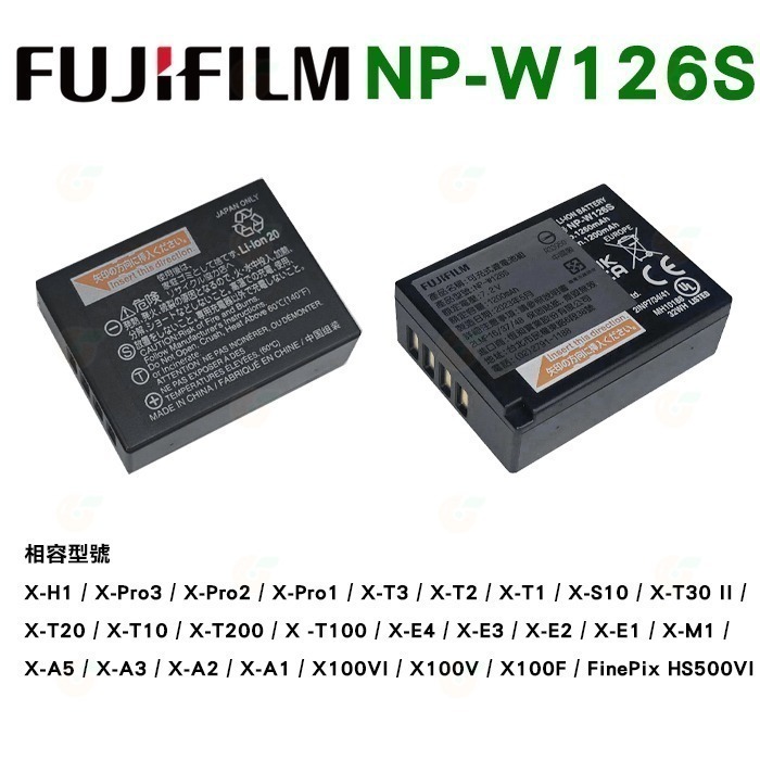 盒裝 富士 FUJIFILM NP-W126S 原廠電池 W126S 原電 適用 XM5 XT30 II X100VI-細節圖2