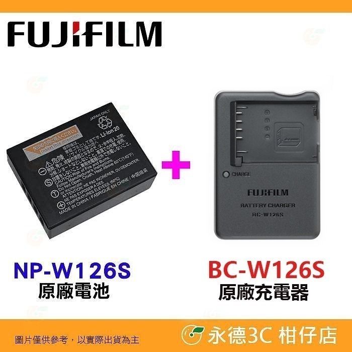 盒裝 富士 FUJIFILM NP-W126S 原廠電池 W126S 原電 適用 XM5 XT30 II X100VI-規格圖2