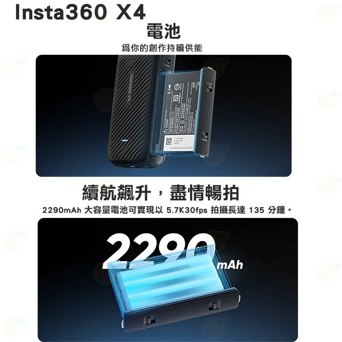 Insta360 X4 原廠電池 充電管家 充電器 公司貨 鋰電池 2290mAh Type-C 座充 充電底座-細節圖2