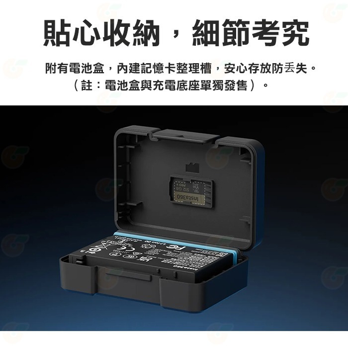 Insta360 X4 原廠電池 充電管家 充電器 公司貨 鋰電池 2290mAh Type-C 座充 充電底座-細節圖3